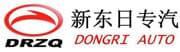 湖北新東日專用汽車有限公司